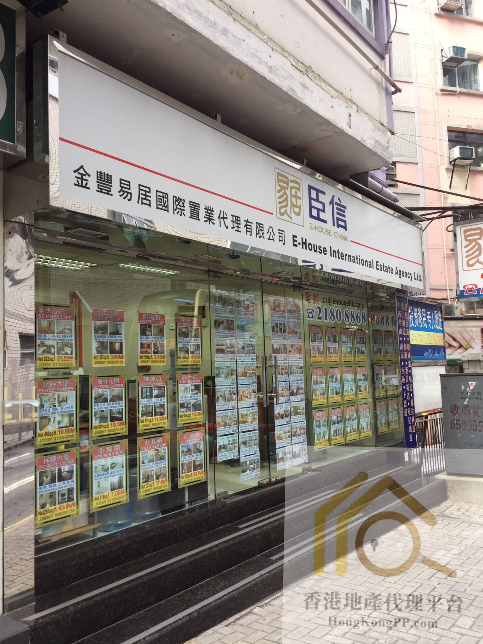 地產代理公司 Estate Agent: 金豐易居國際置業
