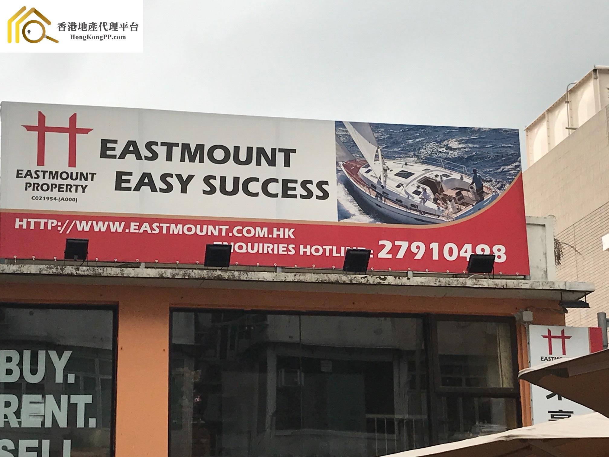 地產代理公司: Eastmount Property Agency