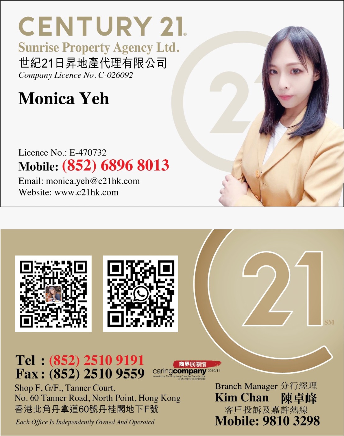 Estate Agent Company Estate Agent Hottest (Top4) 北角荀盤 @ Hong Kong Estate Agent Platform