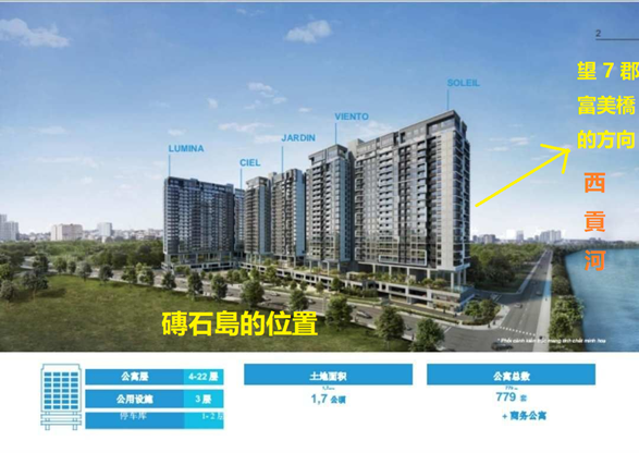 香港地產代理平台 Hong Kong Estate Property Agent 海外樓: 越南尊貴府第