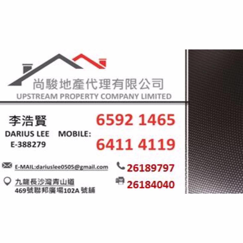 香港地產代理平台 HK Estate Agent 地產代理公司 / 地產代理人: Darius LEE