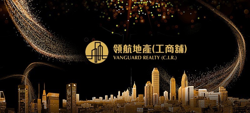 Hong Kong Estate Agent Platform HK Estate Agent Estate Agent Company / Estate Agent: 領航地產-工商舖